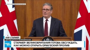 1. 🔴 СРОЧНО СОЮЗНИКИ ОТКАЗЫВАЮТ ТРАМПУ В ПОМОЩИ С ИРАНОМ #новости #одиндень