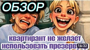САМВЕЛ АДАМЯН, ОБЗОР ОТ "ЛЕСНОЕ ЭХО" УМНЫЕ ВОЛОСЫ ПОКИДАЮТ ГОЛОВУ, НЕ МЕШАЙТЕ ЕЙ НАБИВАТЬ КИШКИ..