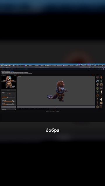 TRELLIS от Microsoft — только HuggingFace и надежда