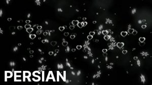 БЕХТАРИН Суруди Эрони 🌹🌸🌷 ОХОЙ ХУШГУЛЕ ОШЕК🥀🍁🌿