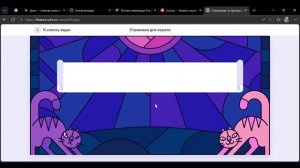 Олимпиада по финансовой грамотности Учи РУ 2026 г  Ответы