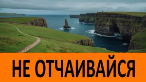 Отчаяние сжигает душу.   Игнатий Брянчанинов