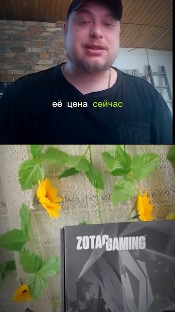 Ни кто не ПОНЯЛ Gtx 1630 #gtx1630 #nvidia #нвидиа