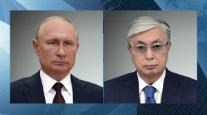 В. Путин поздравил Касым-Жомарта Токаева с успешным проведением референдума по новой конституции.