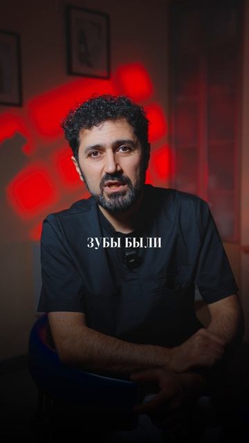 Почему пришлось удалить ВСЕ зубы: клинический случай.