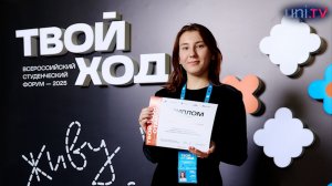 Дан старт новому сезону спецпроекта «Твой ход»