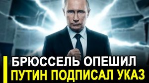 Путин нанёс удар: пока Трамп увлечён Ираном..Одно заявление заставило паниковать сразу всех.