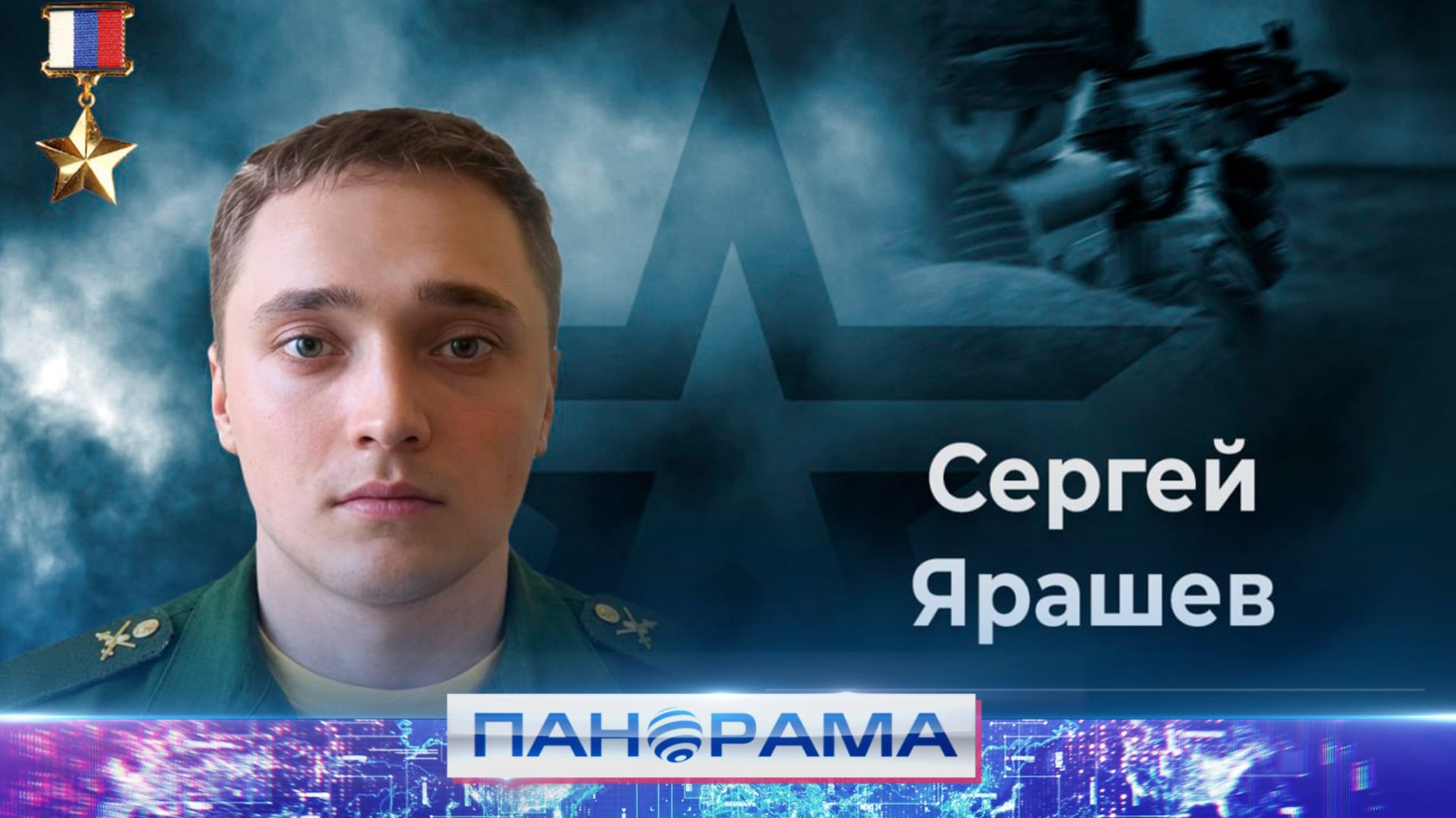 ⚡️«Маэстро» - символ мужества: история самарского защитника! Что о нём говорят сослуживцы? смотреть онлайн