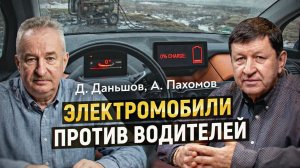 Литиевый тупик или атомное будущее? Вся правда об энергоэффективности транспорта