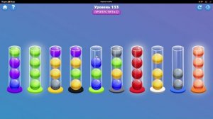 Шарики в Колбах яндекс игры уровень 133