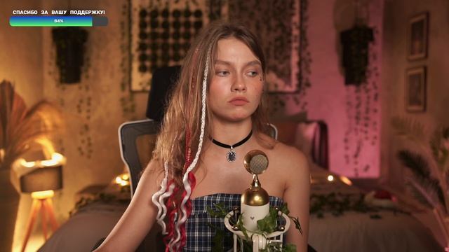 Эфир от 14.03.2026 (Twitch) Стрим, который тебе нужен💖