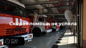 Иномарка насмерть сбила 86-летнюю женщину в Свердловской области