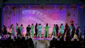 238 феврамарта. Общешкольные поздравления