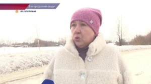 Ремонт трассы Богородск — Ключищи стартует в апреле в Богородском муниципальном округе