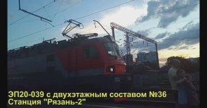 Подборка поездов. 12 серия, станция "Рязань-2"