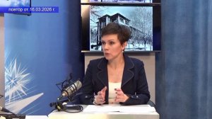 2026_03_16_Гость в студии часть 2