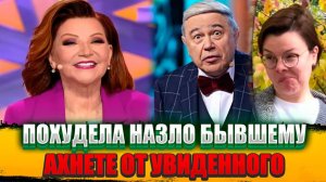 ВЫ НЕ ПОВЕРИТЕ! Как Похудевшая Степаненко ОТОМСТИЛА Мужу, Но Почему Её Ждал Полный Крах?
