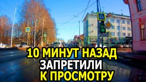 10 Минут Назад ЗАПРЕТИЛИ к ПРОСМОТРУ в ЕВРОСОЮЗЕ Смотри ЧТО УВИДЕЛИ