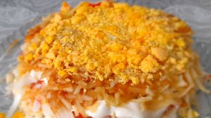 Салат "Нарцисс"