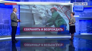 Проблемы реставрационной отрасли. Екатерина Алтабаева. Сказано в Сенате