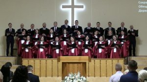 "Держит Он меня"