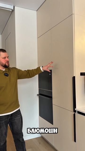 Как правильно сделать зону с бытовой техникой