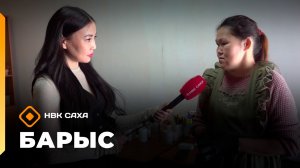 «Барыс» (17.03.26)