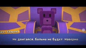 👊🏾≈Прохожу Улей≈🤌🏻