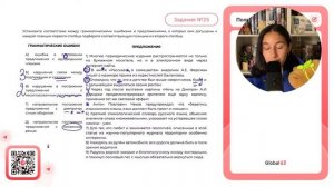 1) Многие периодические издания распространяются не только на бумажном носителе, но и в - №33321
