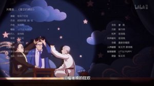 Повседневная жизнь бессмертного короля 5 сезон  END