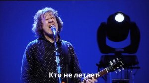 Гери мур финал