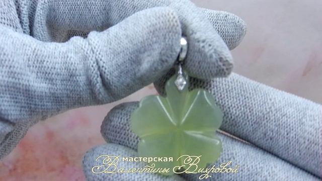 Клевер удачи, кулон из нефрита