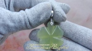 Клевер удачи, кулон из нефрита