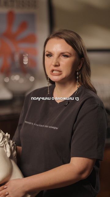 Мы очень хотим результат в моменте