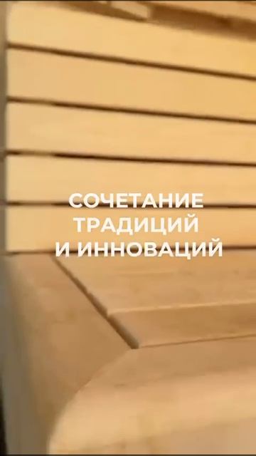 Finnish Sauna от Starpool — премиальный элемент, который усиливает статус вашего SPA-пространства