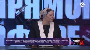 В прямом эфире. Безопасный праздник