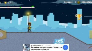 Барбоскин. паркурщик 2. продолжение