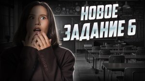 НОВОЕ задание 6 ОГЭ по русскому 2026 | Умскул