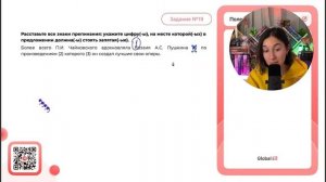 Более всего П.И. Чайковского вдохновляла поэзия А.С. Пушкина (1) по произведениям - №38245