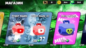 распаковка кейсов Bubble Class