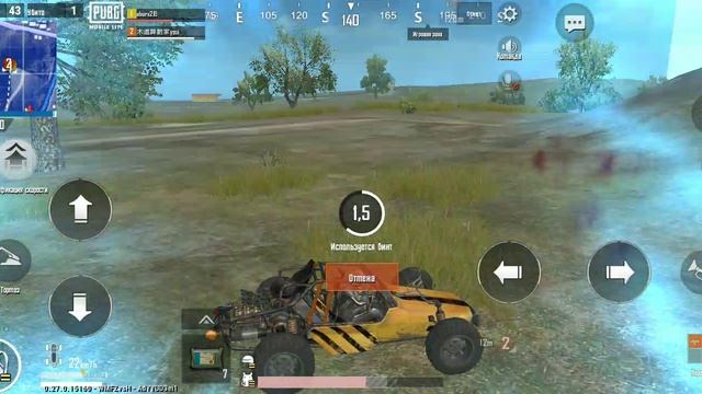 PUBG MOBILE LITE