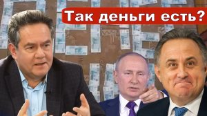 Николай Платошкин о ЗАЯВЛЕНИИ МУТКО _Странная логика директора "Дом.РФ"