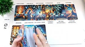 РАК АПРЕЛЬ 2026 🚀 Прогноз на месяц таро расклад 👍Все знаки зодиака! 12 домов гороскопа