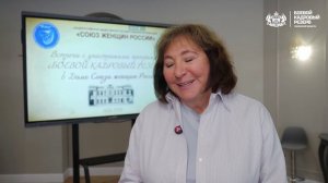 Наталья Шевчик рассказала о работе с участниками «Боевого кадрового резерва» в межмодульный период