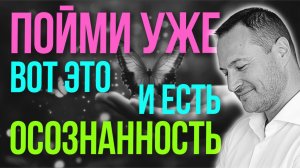 Прямо сейчас тебя обманывают. И ты даже не замечаешь 🎭