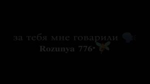 Цыганские песни 2026 ' упэк лайко🤺💋