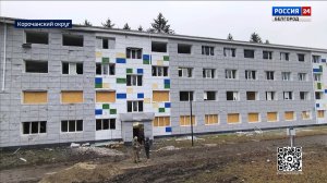 В Короче идут восстановительные работы после ночного удара БПЛА