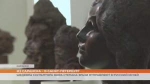 Шедевры скульптора мира Степана Эрьзи отправляют в Русский музей