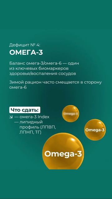 Веснний биохакинг.