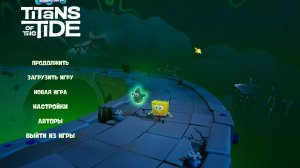 губка боб продолжаем страдать